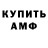 ГАШ хэш Marivic Abad