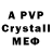 Метадон VHQ chr1st _