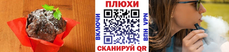 где купить наркотик  Рославль  Canna-Cookies конопля 