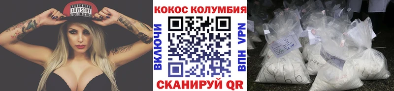 где купить   Рославль  Cocaine Боливия 