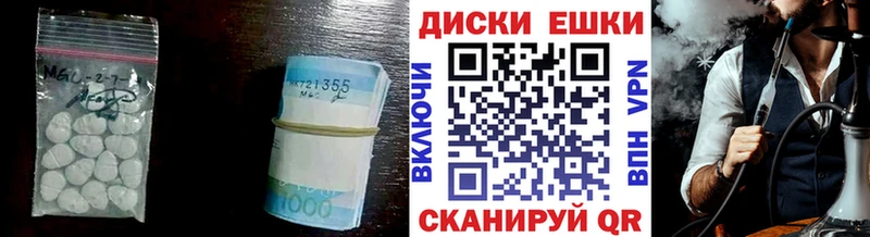 магазин  наркотиков  Рославль  Ecstasy XTC 