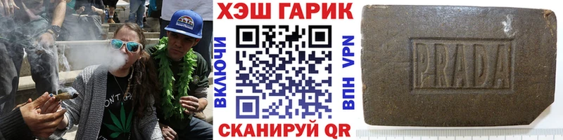 ГАШИШ 40% ТГК  купить   Рославль 
