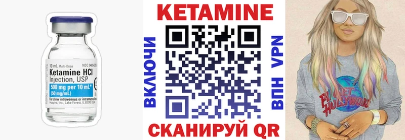 Кетамин VHQ  цена   Рославль 