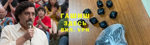 мдма Протвино
