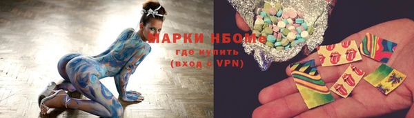 кокаин VHQ Пролетарск