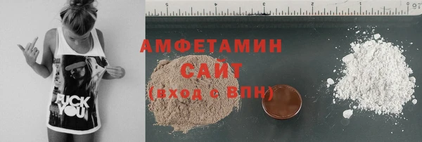 мет Абаза