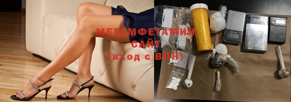 тгк Абинск