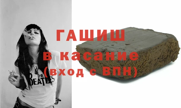 тгк Абинск