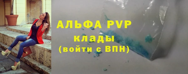 тгк Абинск