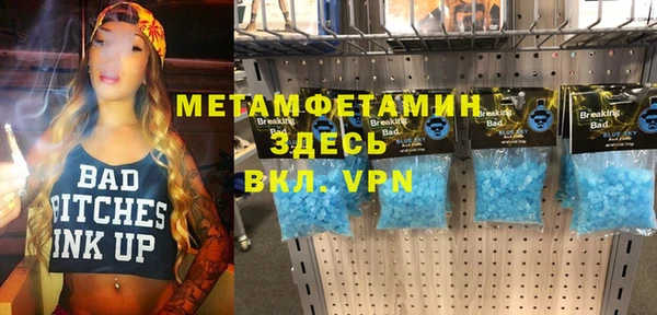 круглые Абдулино