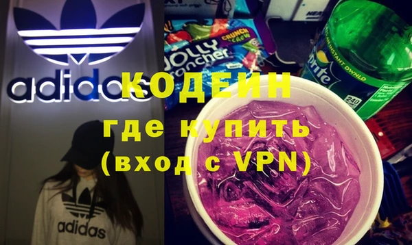 кокаин VHQ Пролетарск