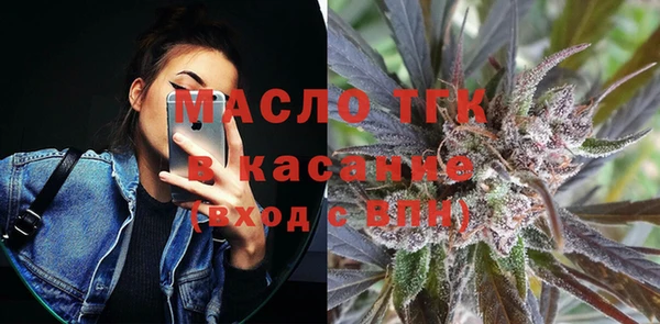 мдма Протвино