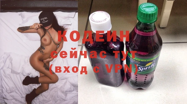 тгк Абинск