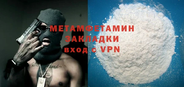 мет Абаза