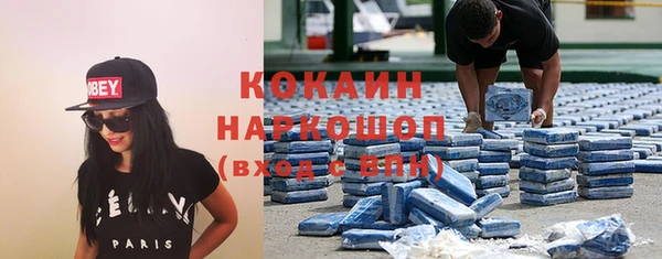 мет Абаза