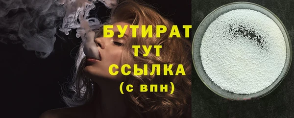 мдма Протвино