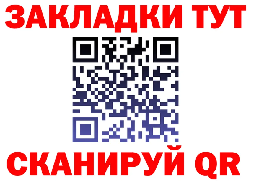 МЯУ-МЯУ 4 MMC tor маркетплейс МЕГА Рославль