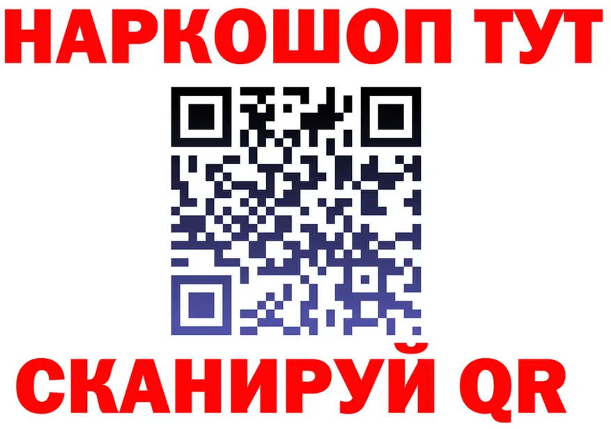 КЕТАМИН VHQ зеркало площадка ОМГ ОМГ Рославль