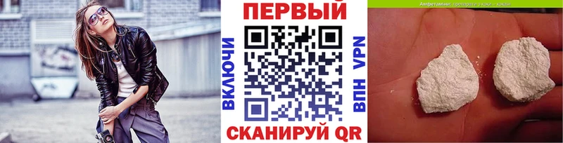 OMG онион  закладки  Рославль  Первитин кристалл 