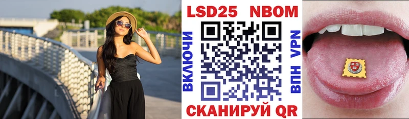 цена   Рославль  Марки NBOMe 1500мкг 
