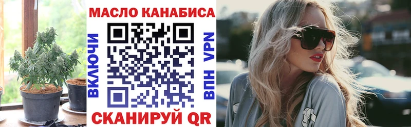 Дистиллят ТГК жижа Рославль